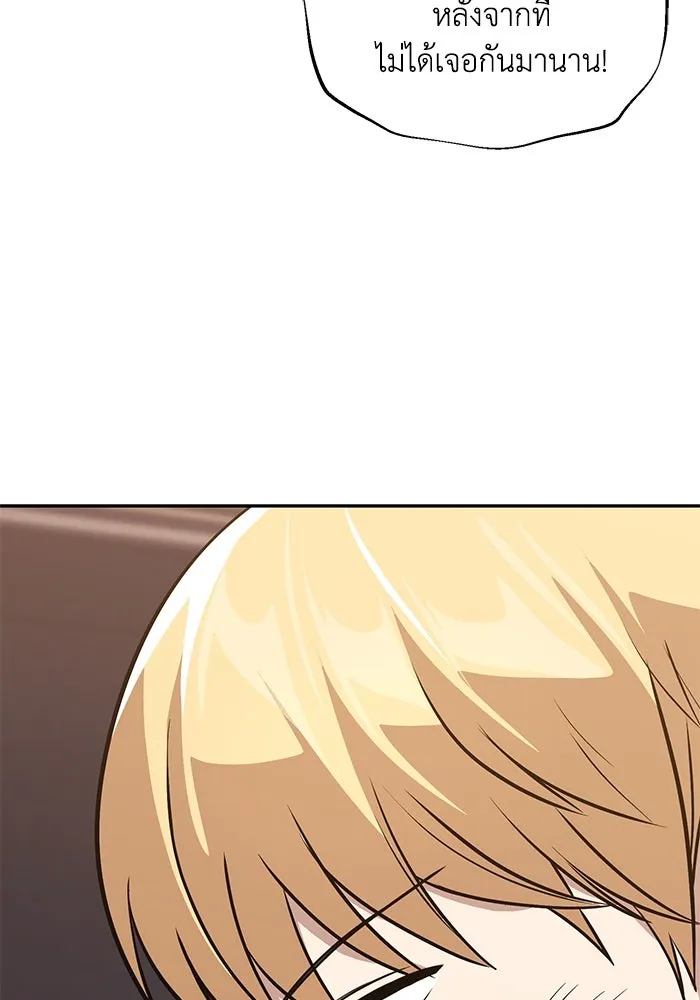 ชีวิตพลิกผันของลอร์ดผู้เกียจคร้าน ตอนที่ 115 วิชาดาบแห่งอาณาจักรศักดิ์สิทธ รูปที่ 149