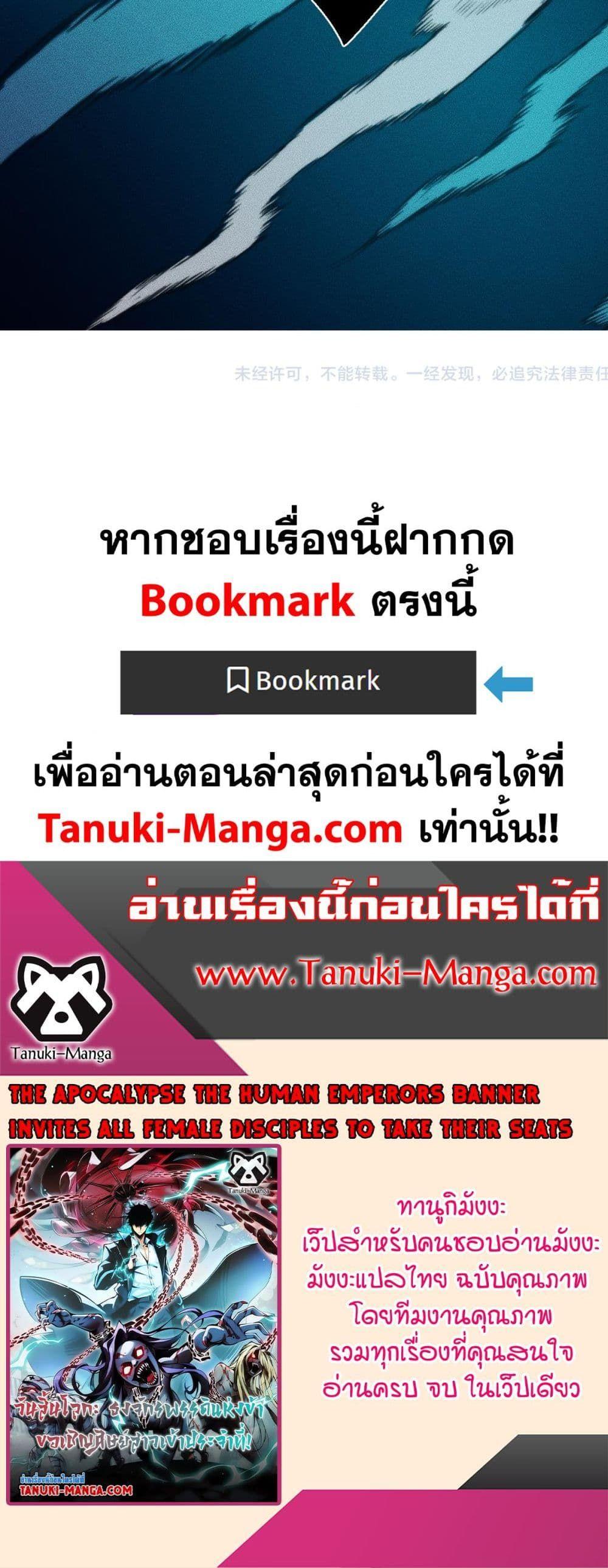 Manga-lc-com อ่านมังงะ อ่านการ์ตูน ออนไลน์ ฟรี The End of the World The Emperor Banner Invites All Female ตอนที่ 1 2 3 4 5 6 7 8 9 10 11 12 13 14 ฟรี ไม่มีโฆษณา Manga-lc - อ่าน มังงะ อ่าน การ์ตูน ออนไลน์ อ่านมังงะ ฟรี
