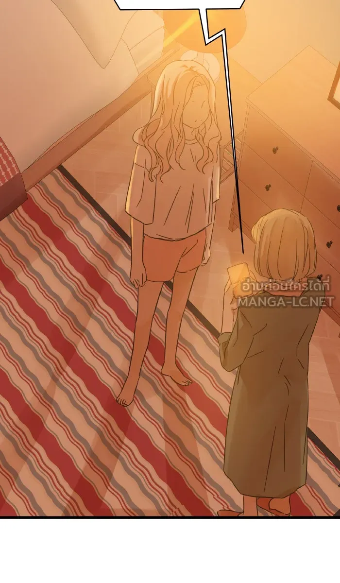 ฉันมันร้าย หรือเพราะโลกไม่น่ารัก ตอนที่ 123 รูปที่ 54