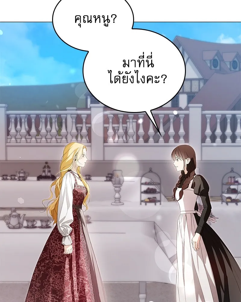 กำราบรักร้ายนายจอมพยศ ตอนที่ 45 รูปที่ 104