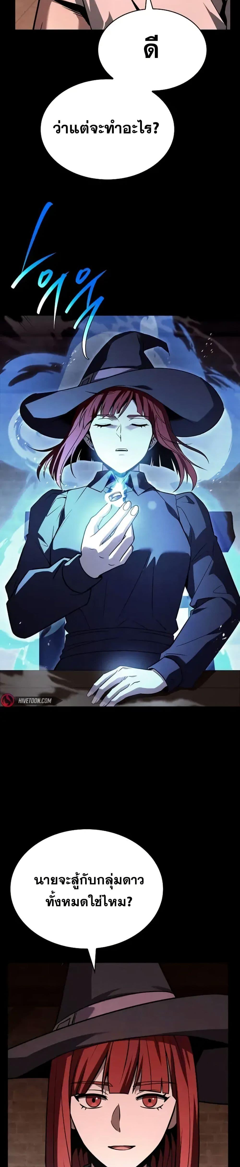 Manga-lc-com อ่านมังงะ อ่านการ์ตูน ออนไลน์ ฟรี TheConstellati ตอนที่ 1 2 3 4 5 6 7 8 9 10 11 12 13 14 ฟรี ไม่มีโฆษณา Manga-lc - อ่าน มังงะ อ่าน การ์ตูน ออนไลน์ อ่านมังงะ ฟรี