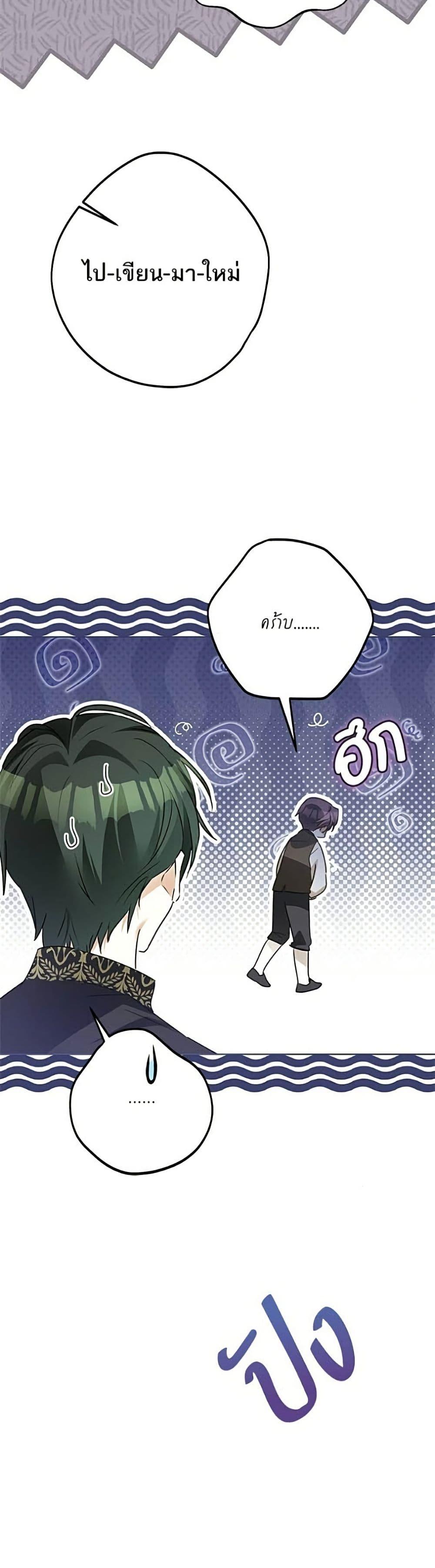 Manga-lc-com อ่านมังงะ อ่านการ์ตูน ออนไลน์ ฟรี Became the Duke’s Male Servant ตอนที่ 1 2 3 4 5 6 7 8 9 10 11 12 13 14 ฟรี ไม่มีโฆษณา Manga-lc - อ่าน มังงะ อ่าน การ์ตูน ออนไลน์ อ่านมังงะ ฟรี