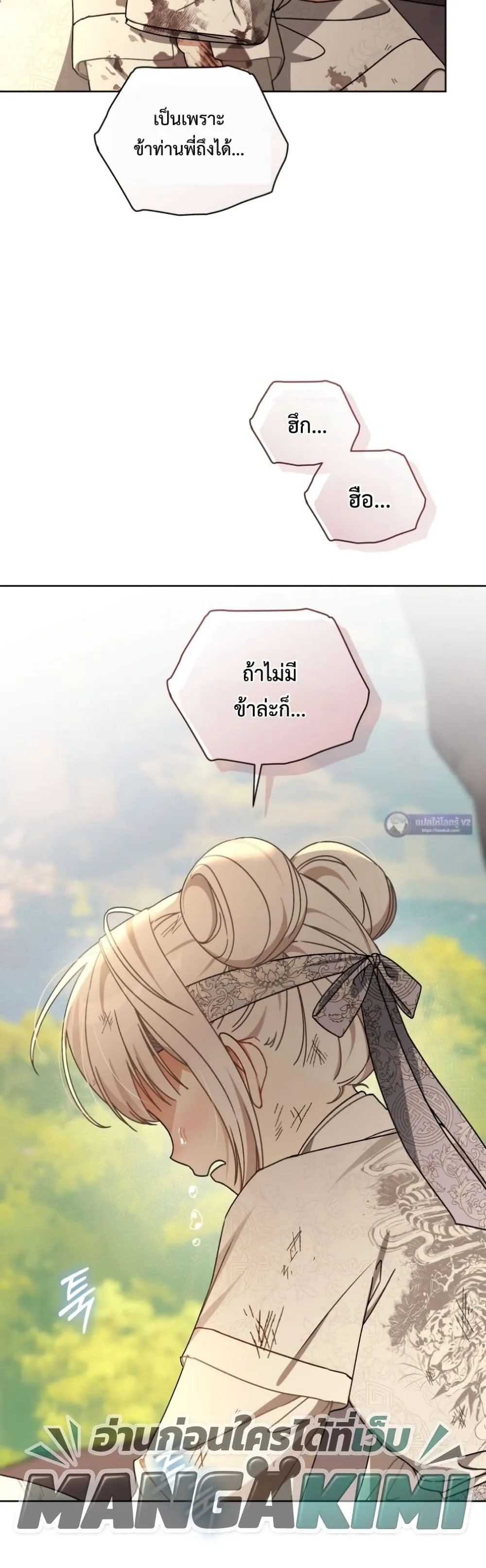 Manga-lc-com อ่านมังงะ อ่านการ์ตูน ออนไลน์ ฟรี The White Tiger Clan Little Fluff ตอนที่ 1 2 3 4 5 6 7 8 9 10 11 12 13 14 ฟรี ไม่มีโฆษณา Manga-lc - อ่าน มังงะ อ่าน การ์ตูน ออนไลน์ อ่านมังงะ ฟรี