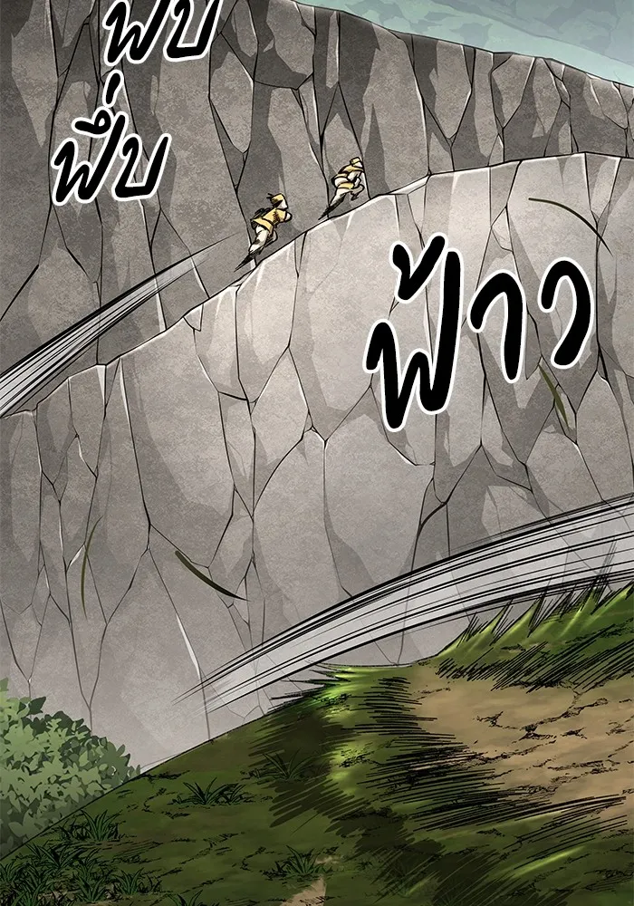 คุณปู่จอมยุทธกับหลานสาวสุดแกร่ง ตอนที่ 60 รูปที่ 121