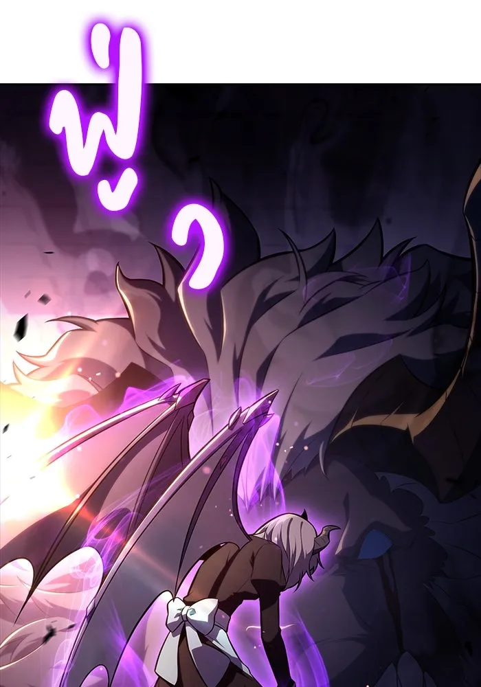 ลูกชายคนเล็กของดยุกคือมือสังหาร ตอนที่ 35 รูปที่ 109