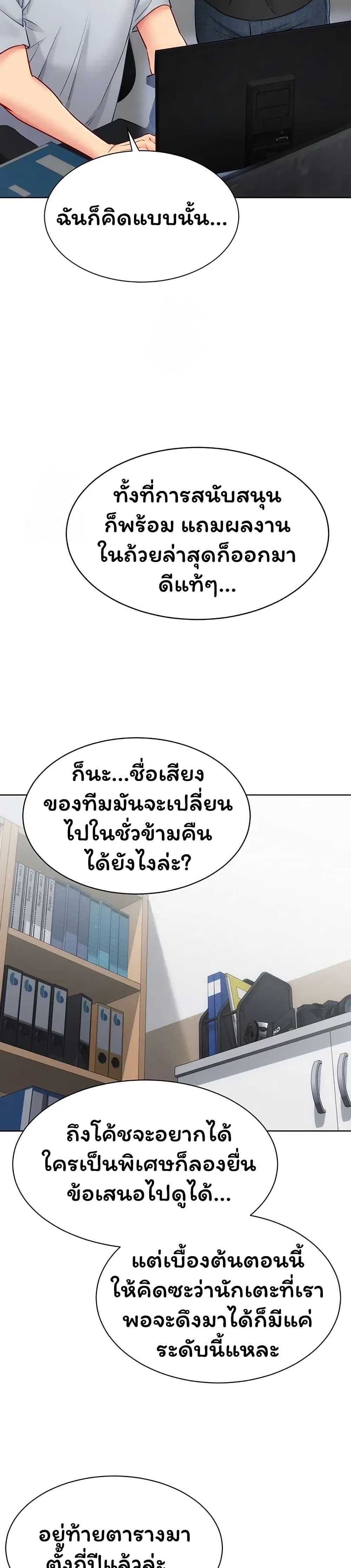 Doujin-Lc- อ่าน โดจิน มังฮวา เกาหลี ญี่ปุ่น จีน แปลไทย Set It! ตอนที่ 1 2 3 4 5 6 7 8 9 10 11 12 13 14 ฟรี ไม่มีโฆษณา อ่าน โดจิน Manhwa เกาหลี ญี่ปุ่น จีน เรามีครบ คัดมาให้เน้นๆ โดจิน 18+ รับประกันความฟินโดย  Doujin Lc