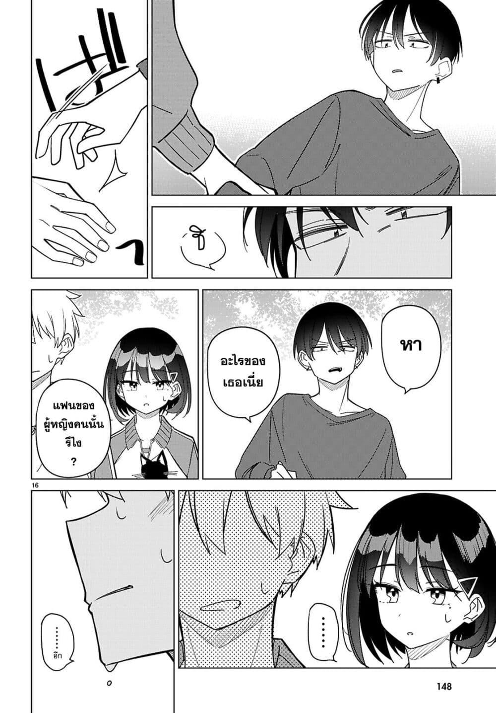 Manga-lc-com อ่านมังงะ อ่านการ์ตูน ออนไลน์ ฟรี Multiverse no Watashi, Koishite Ii desu ka ตอนที่ 1 2 3 4 5 6 7 8 9 10 11 12 13 14 ฟรี ไม่มีโฆษณา Manga-lc - อ่าน มังงะ อ่าน การ์ตูน ออนไลน์ อ่านมังงะ ฟรี