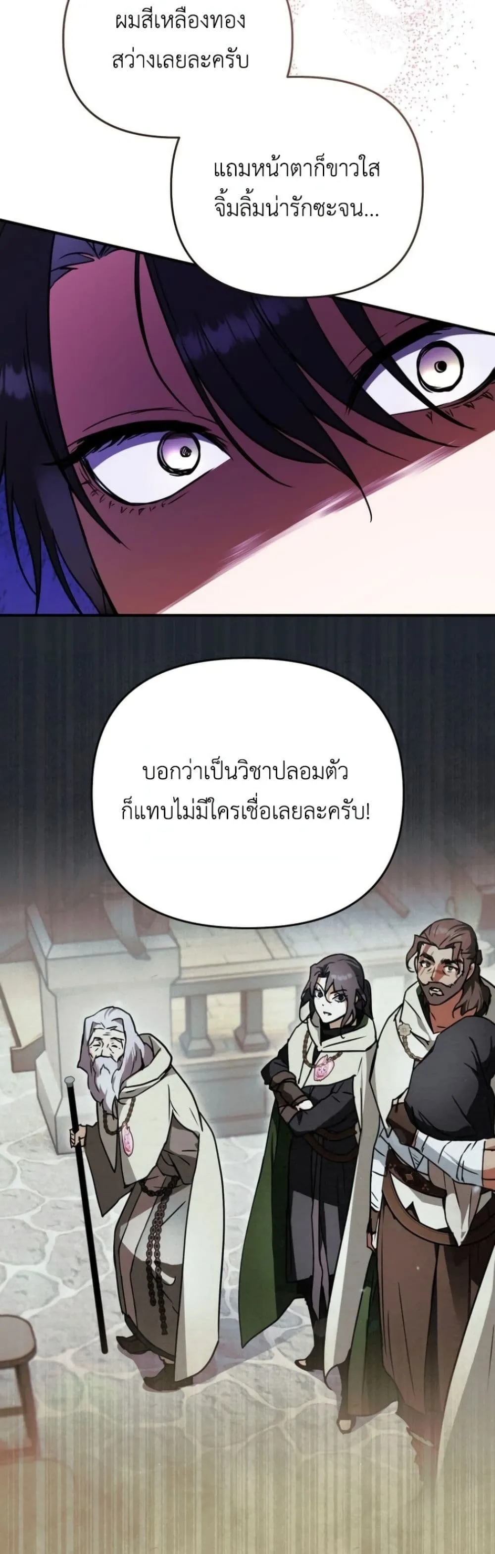 Manga-lc-com อ่านมังงะ อ่านการ์ตูน ออนไลน์ ฟรี Secretly Strong and Searching for My Daddy ตอนที่ 1 2 3 4 5 6 7 8 9 10 11 12 13 14 ฟรี ไม่มีโฆษณา Manga-lc - อ่าน มังงะ อ่าน การ์ตูน ออนไลน์ อ่านมังงะ ฟรี