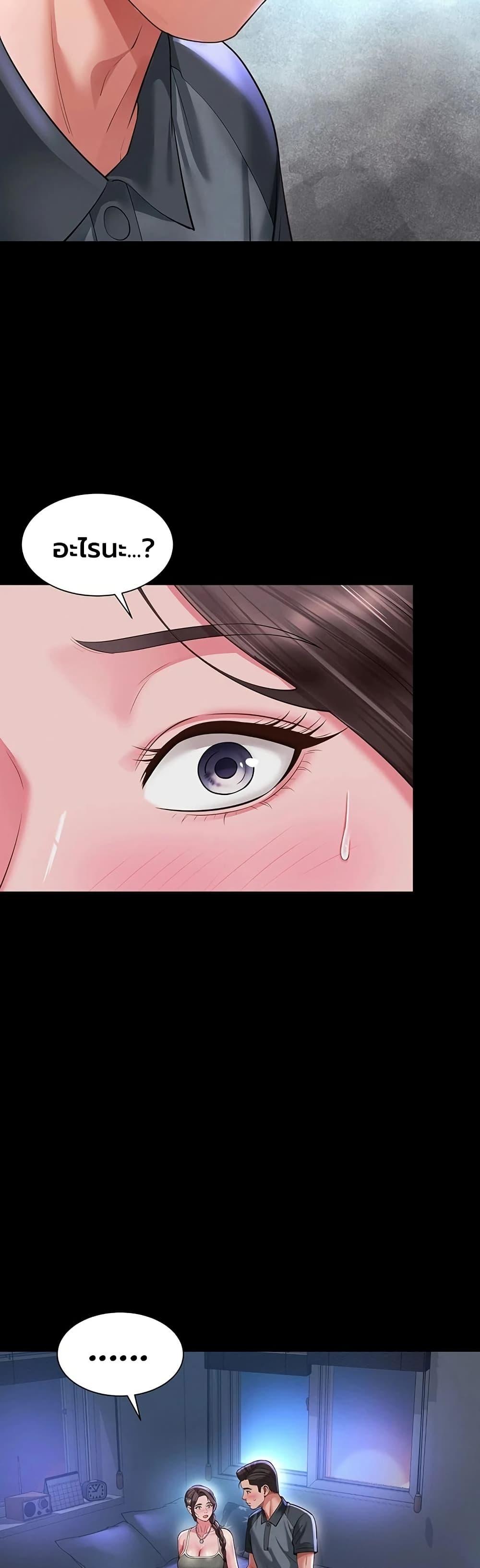Doujin-Lc- อ่าน โดจิน มังฮวา เกาหลี ญี่ปุ่น จีน แปลไทย The Mother ตอนที่ 1 2 3 4 5 6 7 8 9 10 11 12 13 14 ฟรี ไม่มีโฆษณา อ่าน โดจิน Manhwa เกาหลี ญี่ปุ่น จีน เรามีครบ คัดมาให้เน้นๆ โดจิน 18+ รับประกันความฟินโดย  Doujin Lc