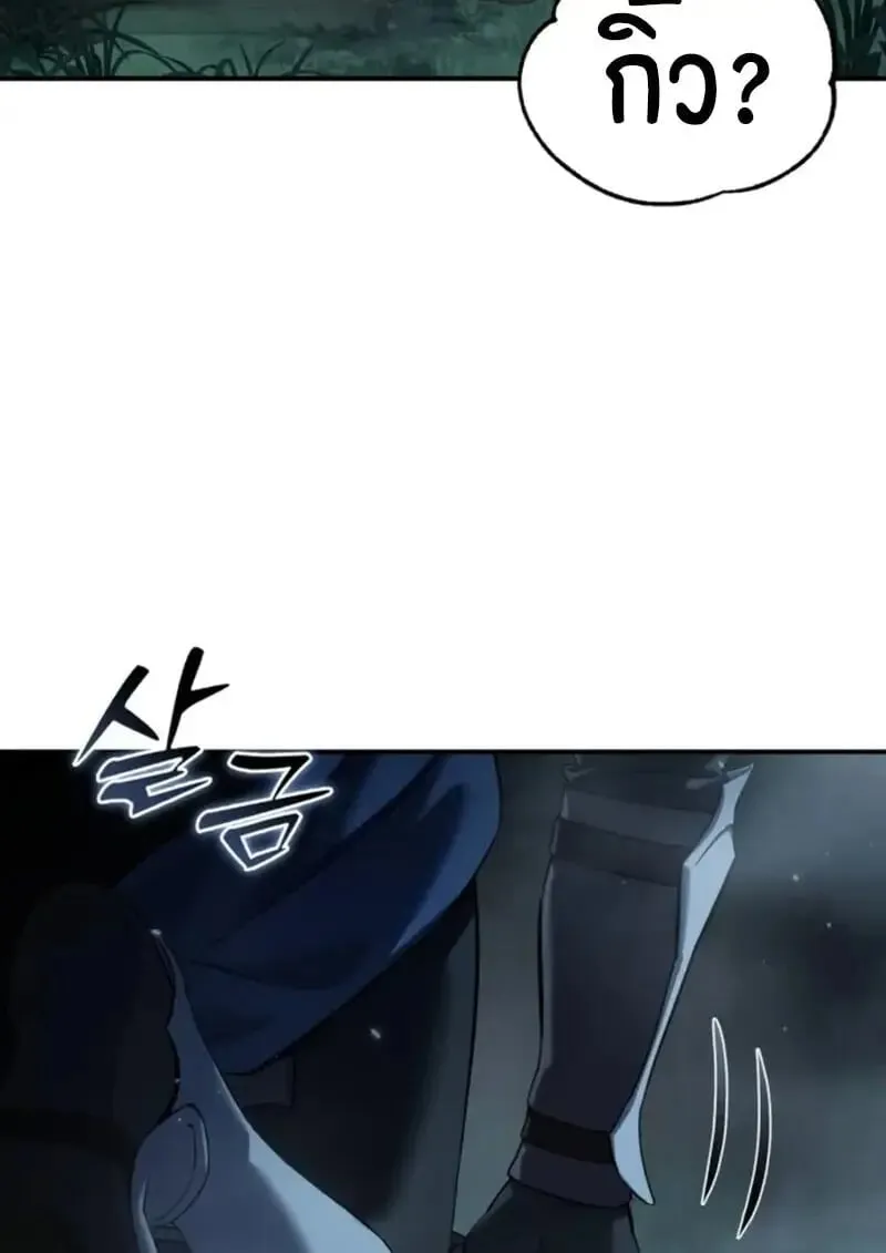 Star-Embracing Swordmaster ยอดน_กดาบผ_โอบอ_มดารา ตอนที่ ตอนที่ 99 รูปที่ 164