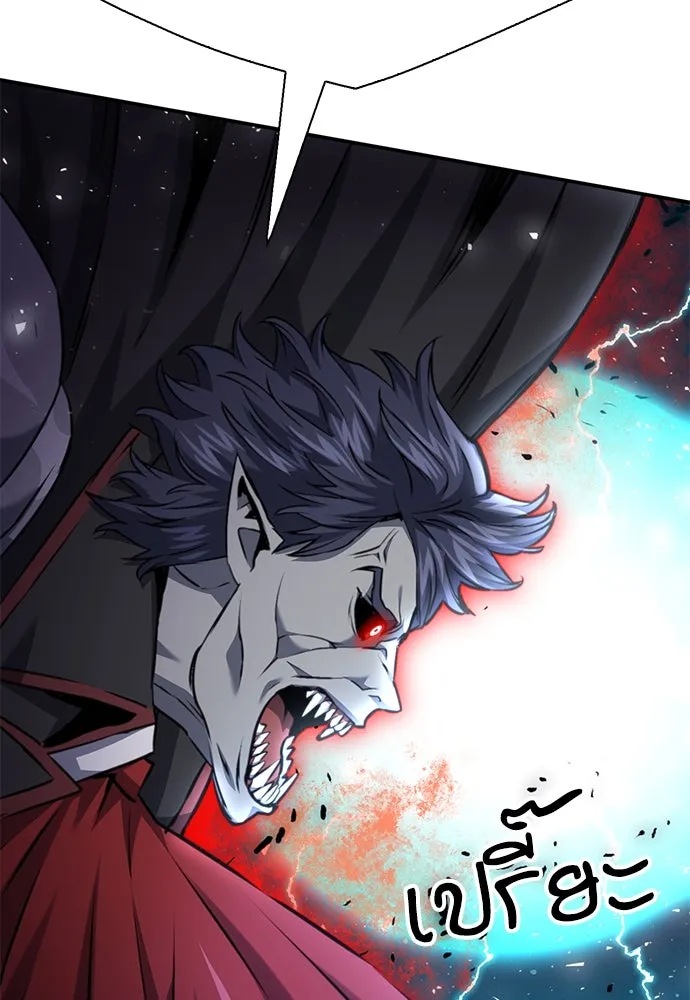 ดรูอิดแห่งสถานีโซล ตอนที่ 140 รูปที่ 7