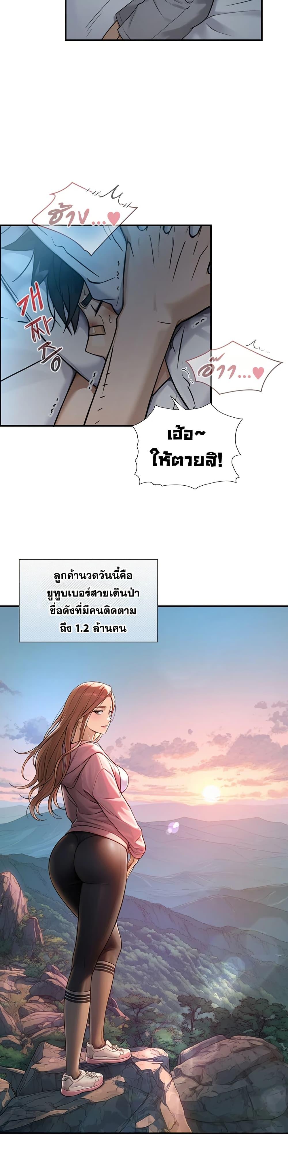 Doujin-Lc- อ่าน โดจิน มังฮวา เกาหลี ญี่ปุ่น จีน แปลไทย Like Father ตอนที่ 1 2 3 4 5 6 7 8 9 10 11 12 13 14 ฟรี ไม่มีโฆษณา อ่าน โดจิน Manhwa เกาหลี ญี่ปุ่น จีน เรามีครบ คัดมาให้เน้นๆ โดจิน 18+ รับประกันความฟินโดย  Doujin Lc