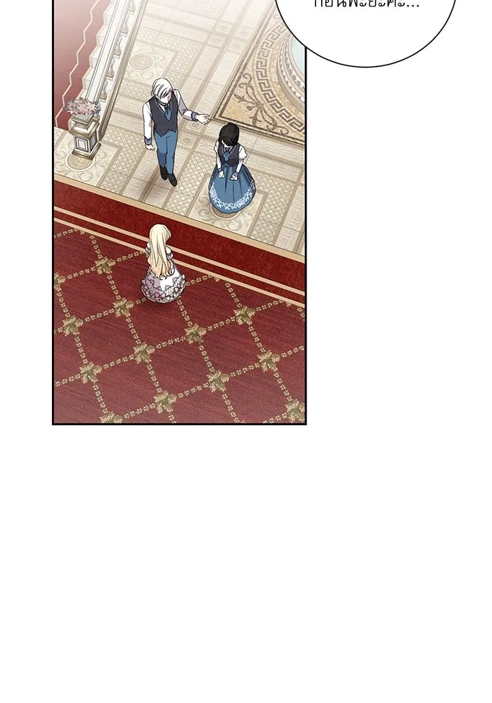 เกิดใหม่คราวนี้ ขอเป็นคนดีดูสักครั้ง ตอนที่ 11 รูปที่ 121