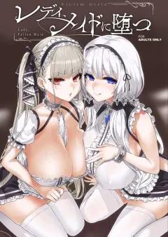 Doujin-Lc- อ่าน โดจิน มังฮวา เกาหลี ญี่ปุ่น จีน แปลไทย ปรากฏการณ์ชายกลายเป็นหญิง (Imaki Ten) ตอนที่ 1 2 3 4 5 6 7 8 9 10 11 12 13 14 ฟรี ไม่มีโฆษณา อ่าน โดจิน Manhwa เกาหลี ญี่ปุ่น จีน เรามีครบ คัดมาให้เน้นๆ โดจิน 18+ รับประกันความฟินโดย  Doujin Lc