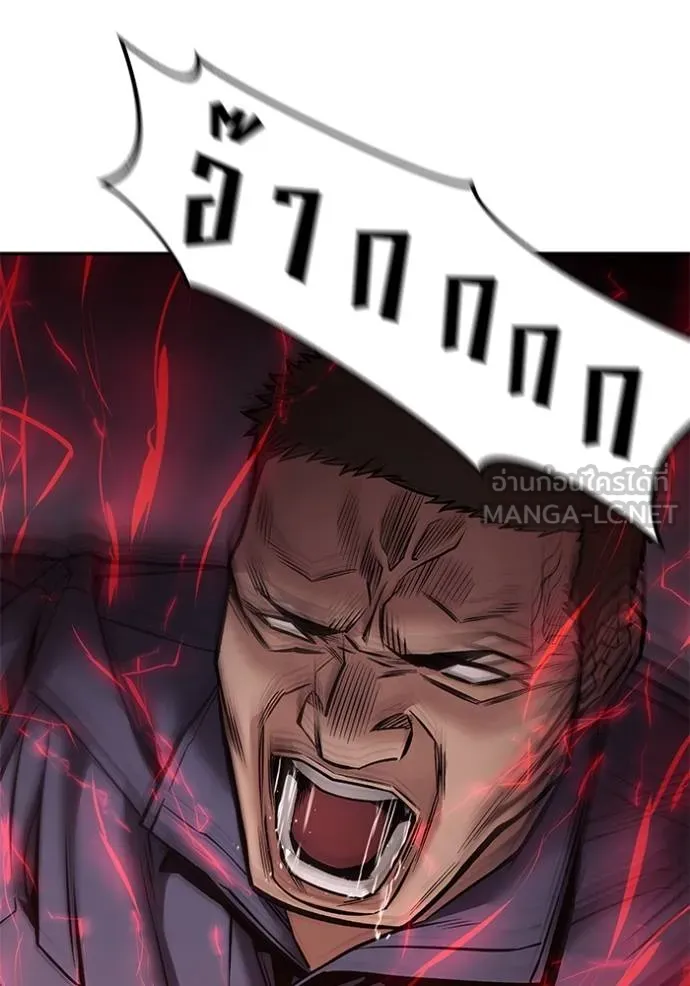 เลวฟาดเลว ตอนที่ 123 รูปที่ 75