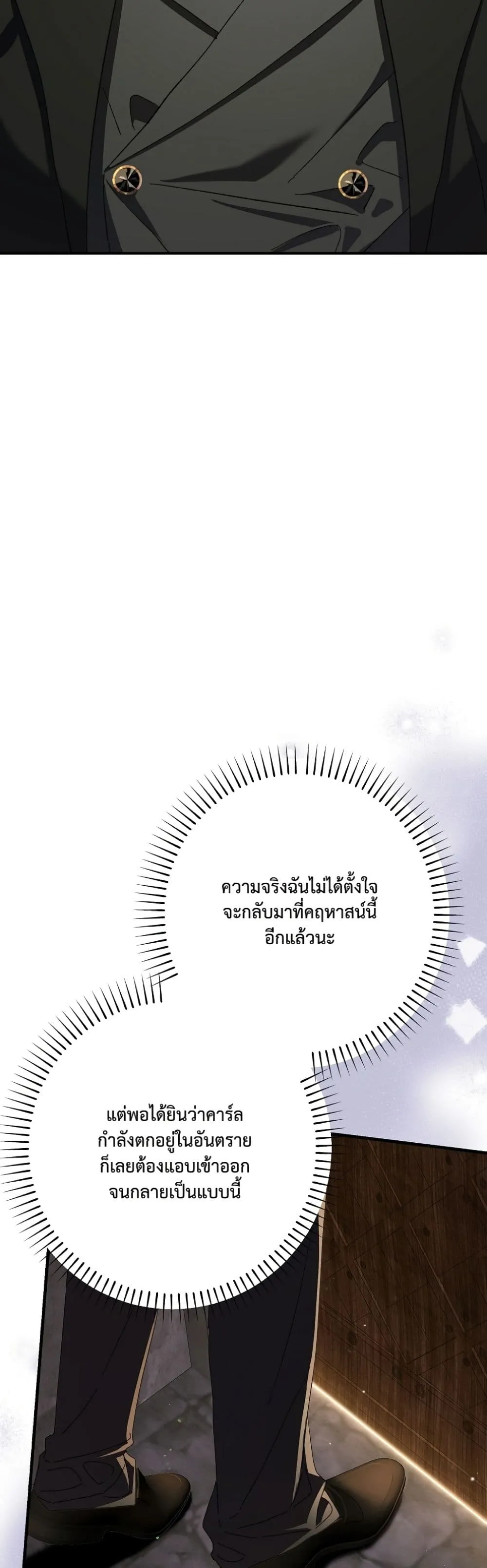 Manga-lc-com อ่านมังงะ อ่านการ์ตูน ออนไลน์ ฟรี I Faked a Pregnancy, but My Husband Returned ตอนที่ 1 2 3 4 5 6 7 8 9 10 11 12 13 14 ฟรี ไม่มีโฆษณา Manga-lc - อ่าน มังงะ อ่าน การ์ตูน ออนไลน์ อ่านมังงะ ฟรี