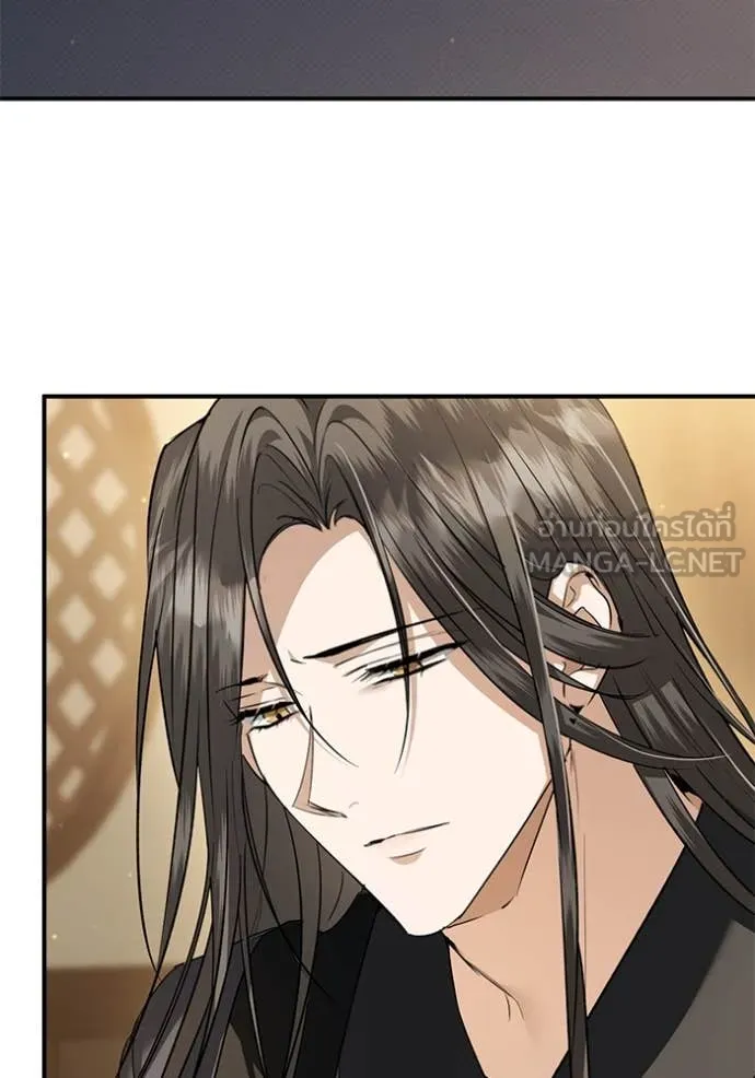 ยามหมาป่าทมิฬ ตอนที่ 72 รูปที่ 4