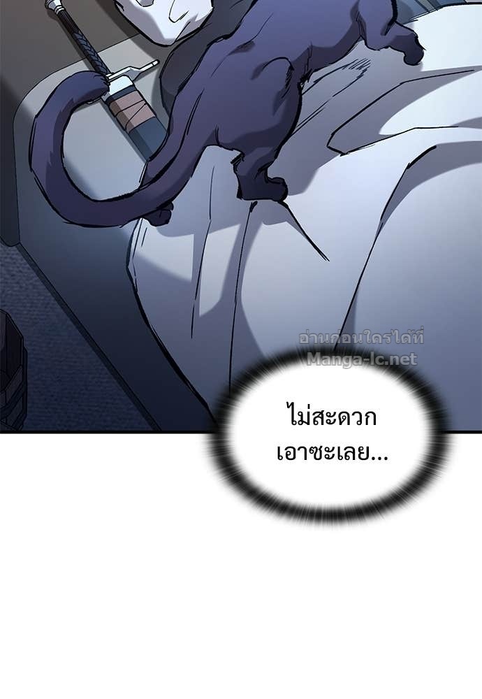 Doujin-Lc- อ่าน โดจิน มังฮวา เกาหลี ญี่ปุ่น จีน แปลไทย อัศวินวันเดียว ตอนที่ 1 2 3 4 5 6 7 8 9 10 11 12 13 14 ฟรี ไม่มีโฆษณา อ่าน โดจิน Manhwa เกาหลี ญี่ปุ่น จีน เรามีครบ คัดมาให้เน้นๆ โดจิน 18+ รับประกันความฟินโดย Doujin Lc