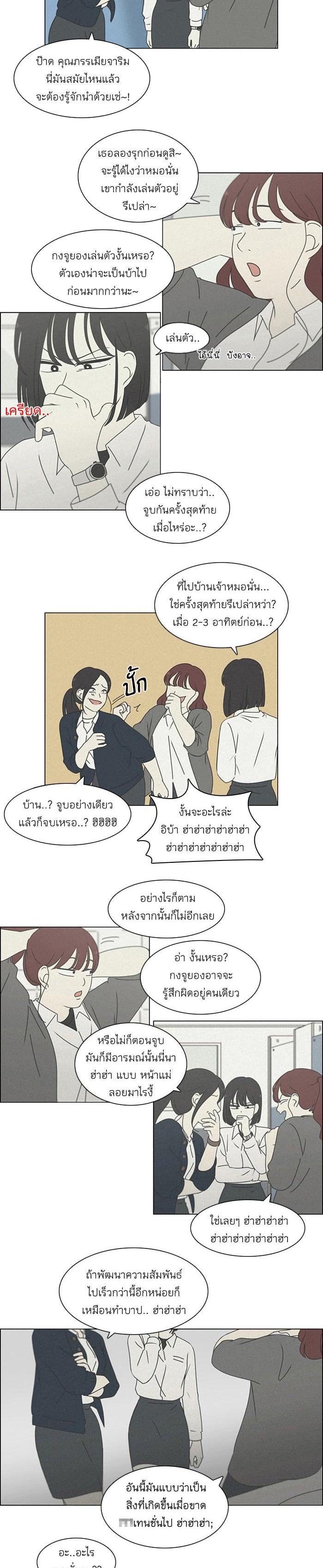 Manga-lc-com อ่านมังงะ อ่านการ์ตูน ออนไลน์ ฟรี Love Revolution รักนี้ต้องปฏิวัติ ตอนที่ 1 2 3 4 5 6 7 8 9 10 11 12 13 14 ฟรี ไม่มีโฆษณา Manga-lc - อ่าน มังงะ อ่าน การ์ตูน ออนไลน์ อ่านมังงะ ฟรี