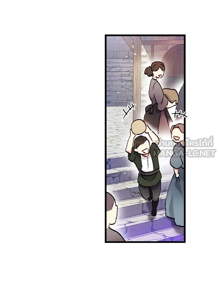 Bring the Love ตอนที่ 122 รูปที่ 15