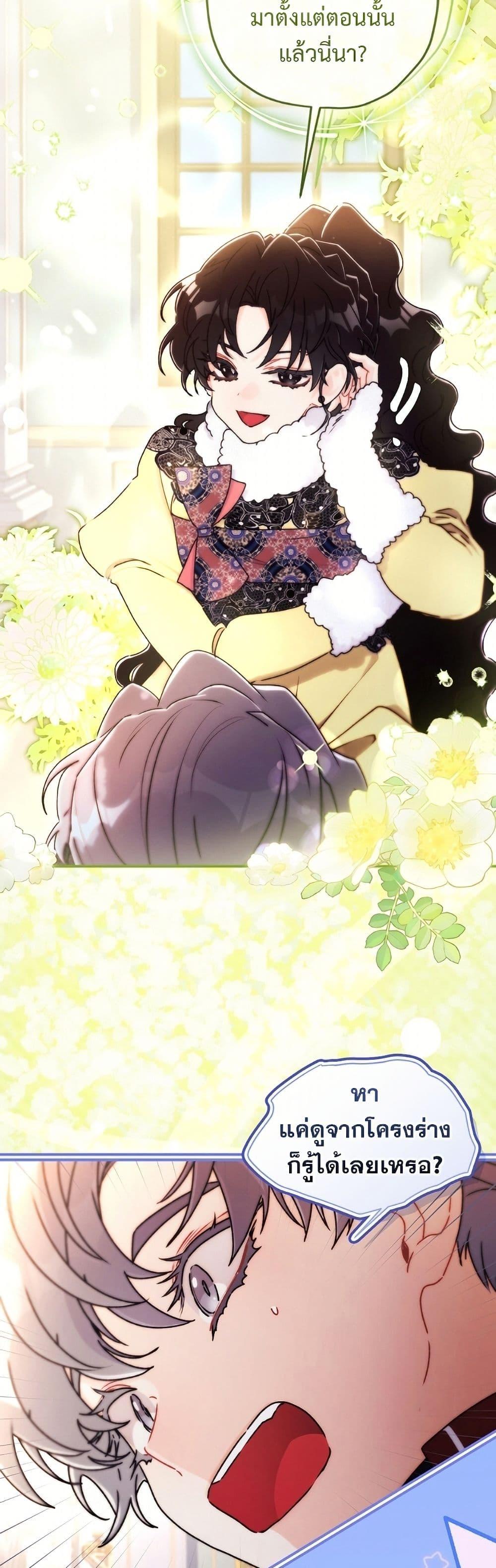 Manga-lc-com อ่านมังงะ อ่านการ์ตูน ออนไลน์ ฟรี I Became the Male Lead’s Adopted Daughter ตอนที่ 1 2 3 4 5 6 7 8 9 10 11 12 13 14 ฟรี ไม่มีโฆษณา Manga-lc - อ่าน มังงะ อ่าน การ์ตูน ออนไลน์ อ่านมังงะ ฟรี