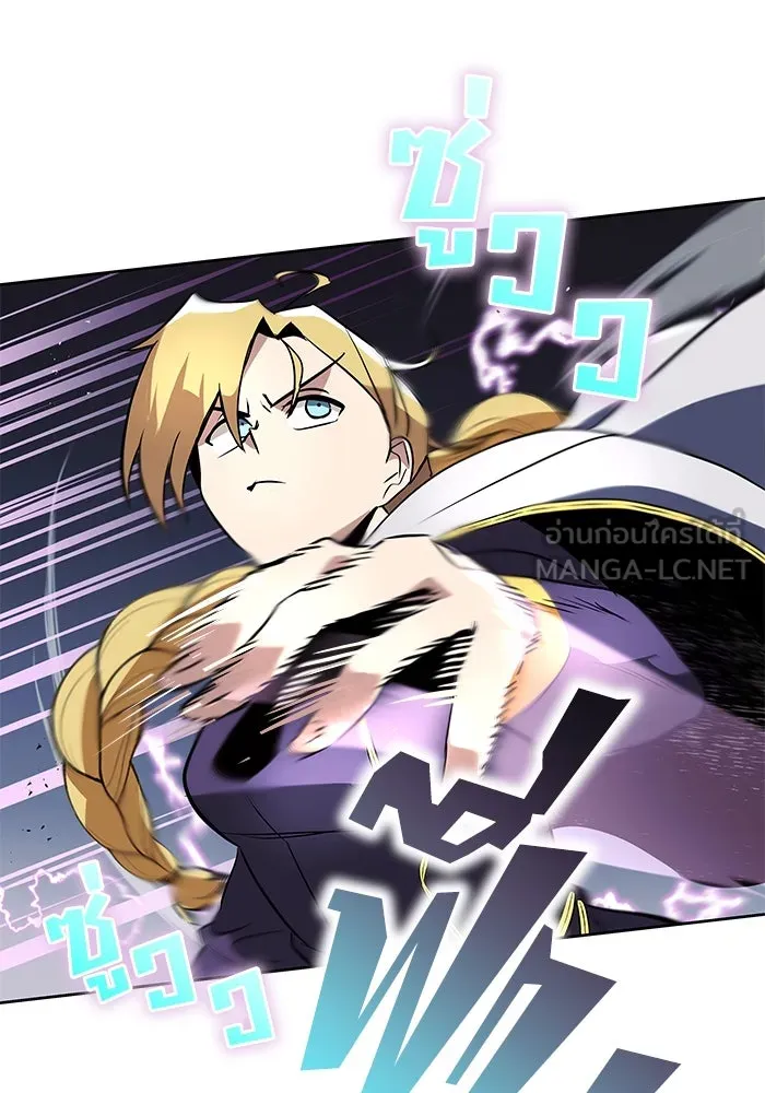 ชีวิตพลิกผันของลอร์ดผู้เกียจคร้าน ตอนที่ 32 น้ำหนักแห่งความคิดถึง รูปที่ 36