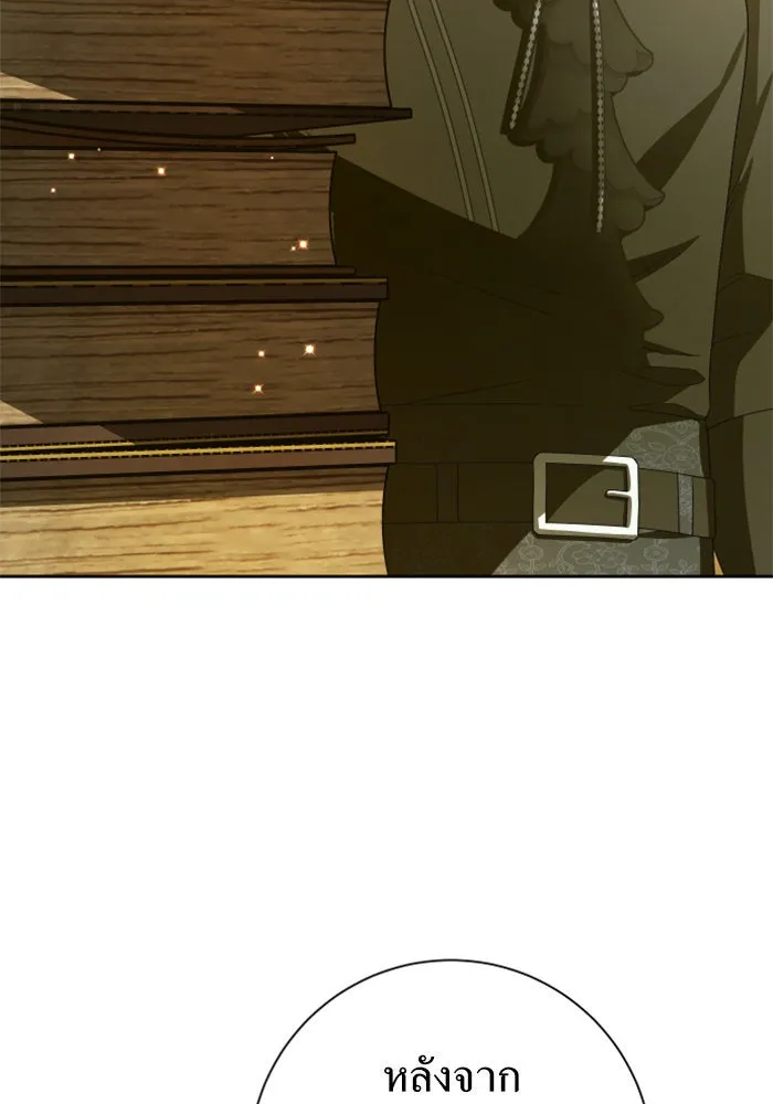 ชิงชีวิตพลิกลิขิตชะตา ตอนที่ 149. การต่อสู้ของสามฝ่าย รูปที่ 146