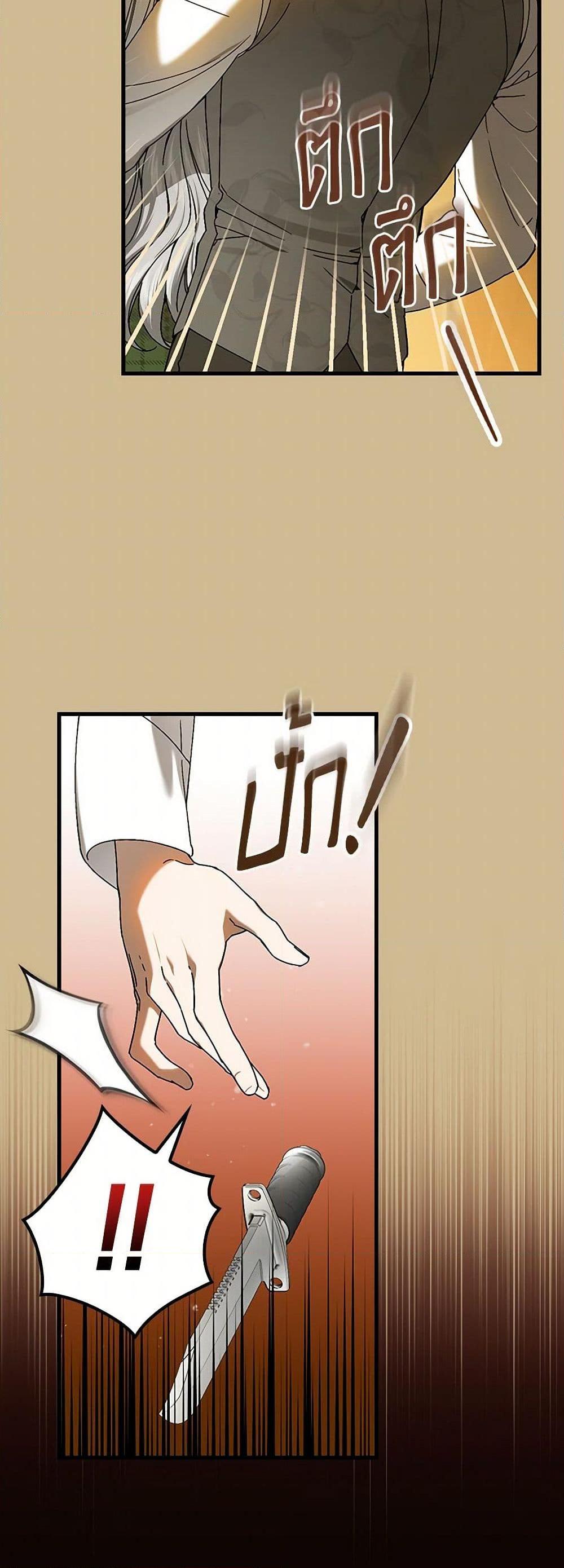 Manga-lc-com อ่านมังงะ อ่านการ์ตูน ออนไลน์ ฟรี The Perfect Plan for a Fairy-Tale Ending ตอนที่ 1 2 3 4 5 6 7 8 9 10 11 12 13 14 ฟรี ไม่มีโฆษณา Manga-lc - อ่าน มังงะ อ่าน การ์ตูน ออนไลน์ อ่านมังงะ ฟรี