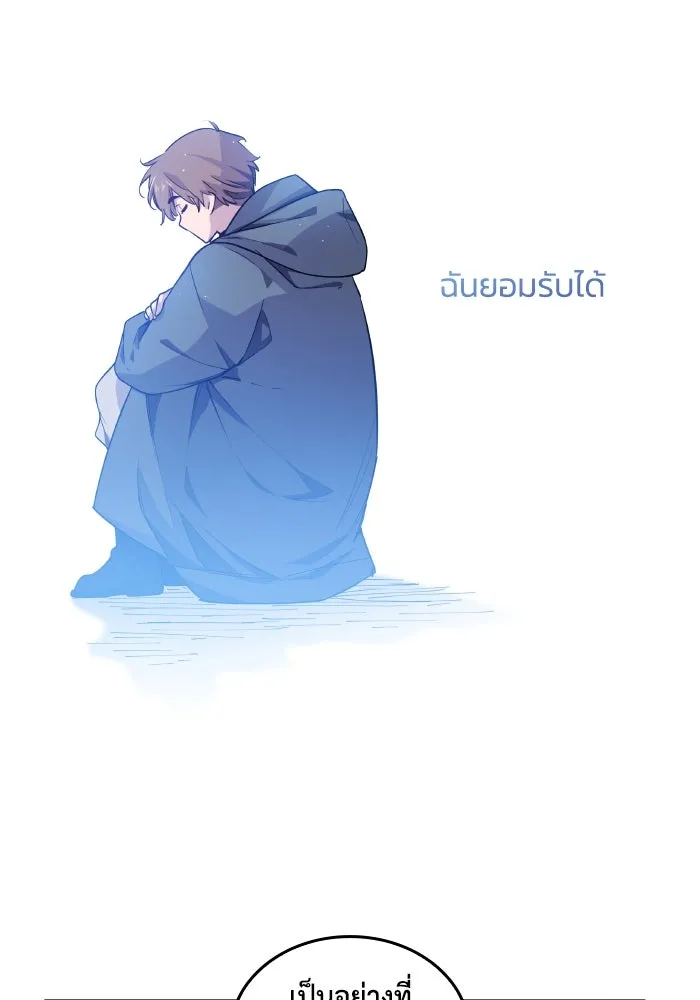 ฟิลเลียโรเซ่กับคำทำนายแห่งมงกุฎหนาม ตอนที่ 129 รูปที่ 29