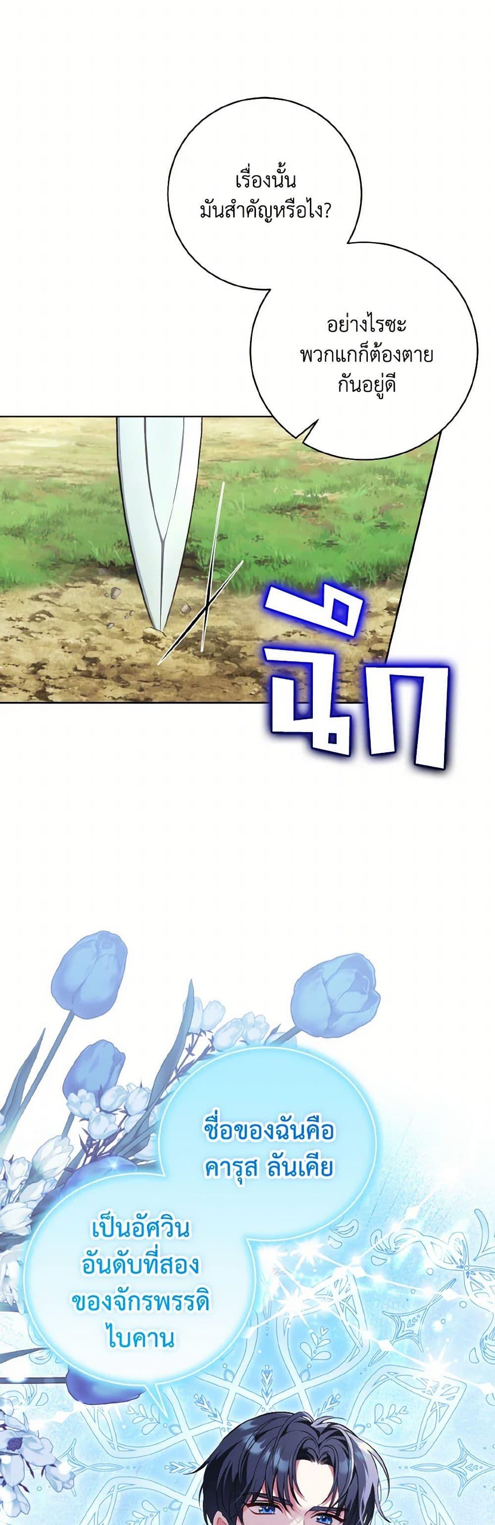 Manga-lc-com อ่านมังงะ อ่านการ์ตูน ออนไลน์ ฟรี The Wicked Ladies in Waiting ตอนที่ 1 2 3 4 5 6 7 8 9 10 11 12 13 14 ฟรี ไม่มีโฆษณา Manga-lc - อ่าน มังงะ อ่าน การ์ตูน ออนไลน์ อ่านมังงะ ฟรี