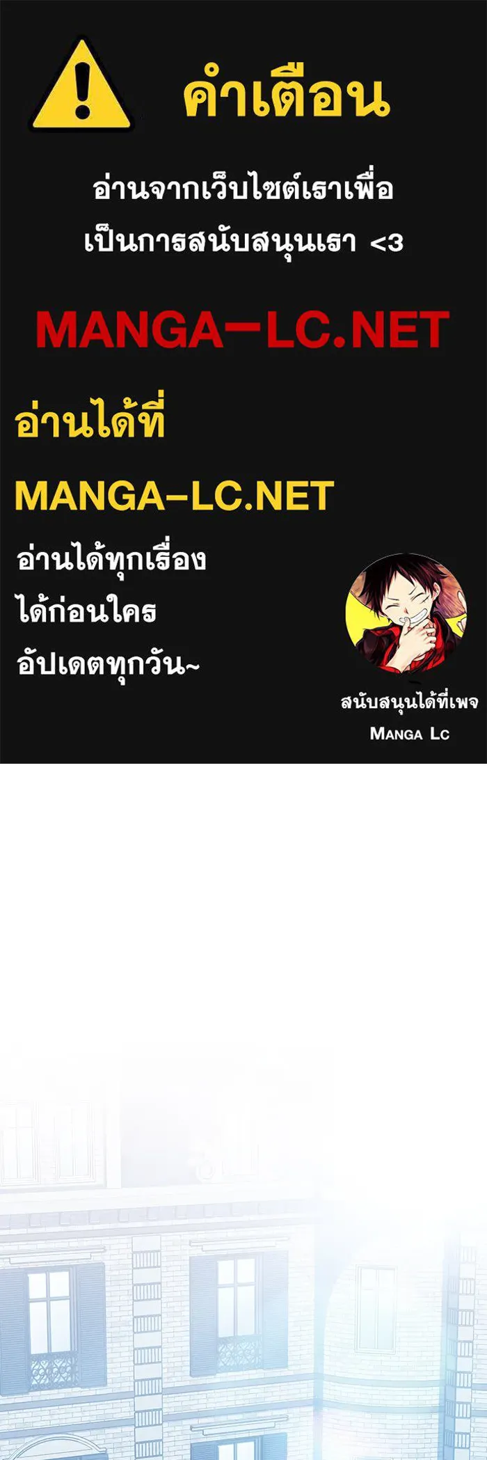 ลูกชายคนเล็กของดยุกคือมือสังหาร ตอนที่ 15 รูปที่ 1