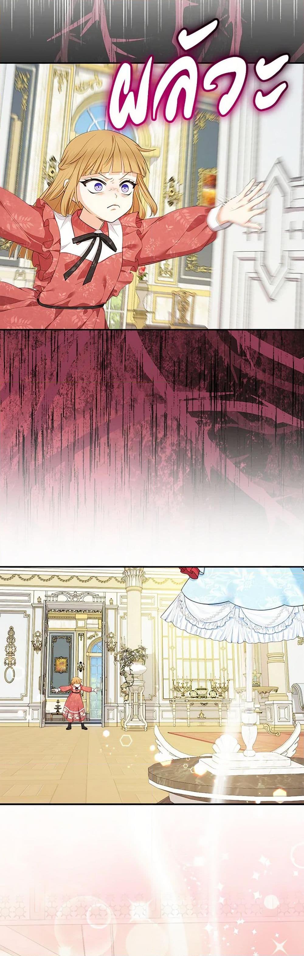 Manga-lc-com อ่านมังงะ อ่านการ์ตูน ออนไลน์ ฟรี Lord Baby Runs a Romance Fantasy With Cash ตอนที่ 1 2 3 4 5 6 7 8 9 10 11 12 13 14 ฟรี ไม่มีโฆษณา Manga-lc - อ่าน มังงะ อ่าน การ์ตูน ออนไลน์ อ่านมังงะ ฟรี