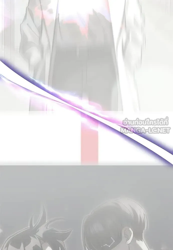 ยมราชลงทัณฑ์ ตอนที่ 123 รูปที่ 154