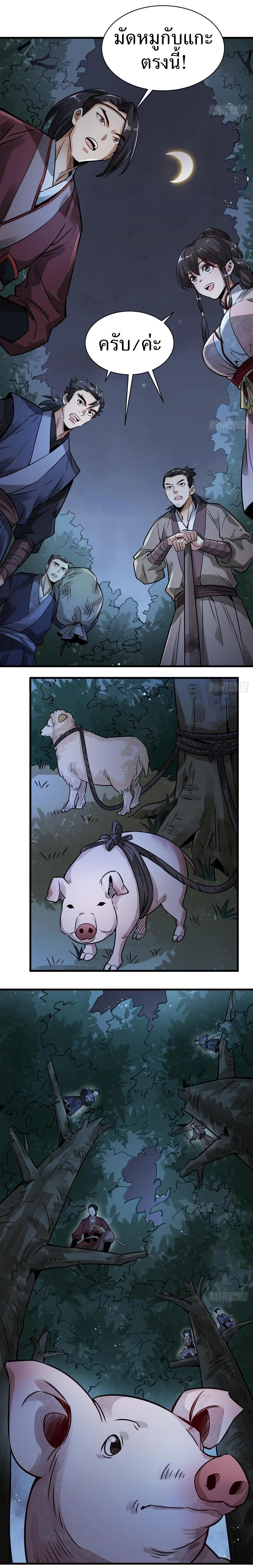 Manga-lc-com อ่านมังงะ อ่านการ์ตูน ออนไลน์ ฟรี Lan Ke Qi Yuan ตอนที่ 1 2 3 4 5 6 7 8 9 10 11 12 13 14 ฟรี ไม่มีโฆษณา Manga-lc - อ่าน มังงะ อ่าน การ์ตูน ออนไลน์ อ่านมังงะ ฟรี