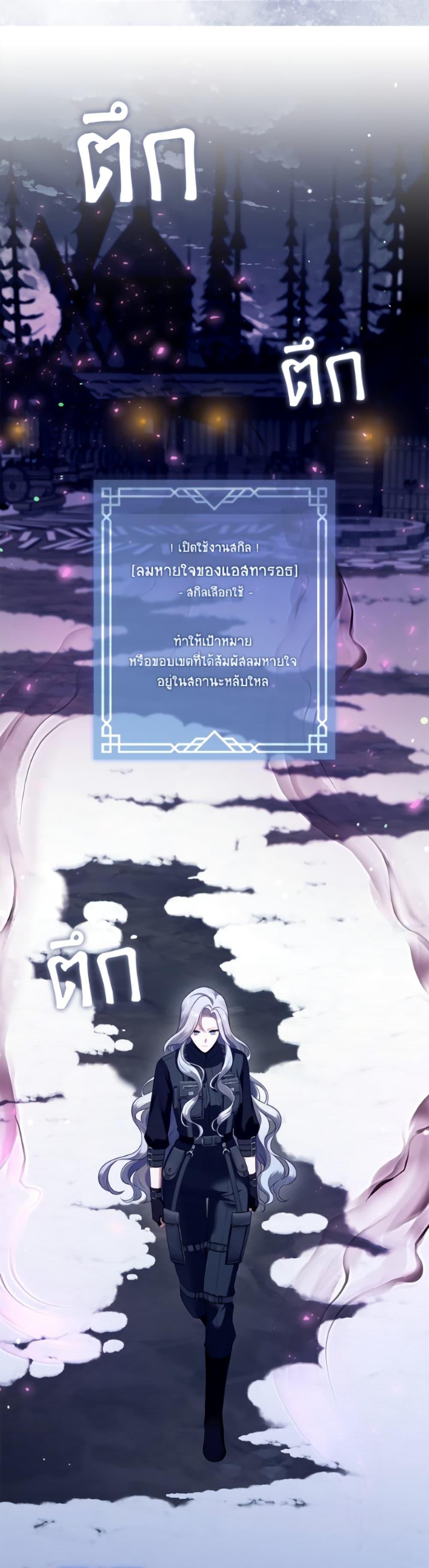 Manga-lc-com อ่านมังงะ อ่านการ์ตูน ออนไลน์ ฟรี The S-Class Hunter Doesn’t Want to Be a Villainous Princess ตอนที่ 1 2 3 4 5 6 7 8 9 10 11 12 13 14 ฟรี ไม่มีโฆษณา Manga-lc - อ่าน มังงะ อ่าน การ์ตูน ออนไลน์ อ่านมังงะ ฟรี