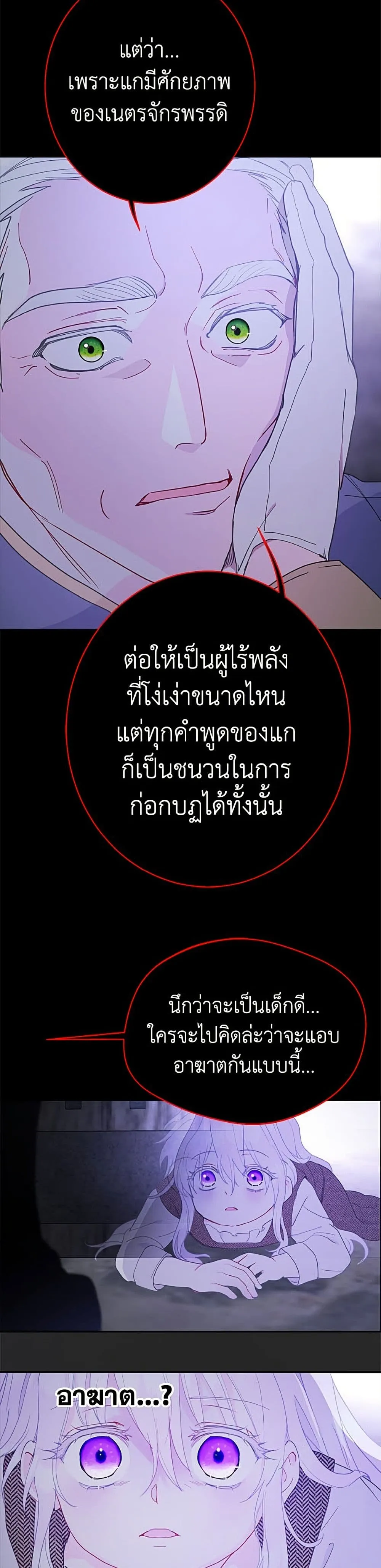 Manga-lc-com อ่านมังงะ อ่านการ์ตูน ออนไลน์ ฟรี Forget My Husband, I’ll Go Make Money ตอนที่ 1 2 3 4 5 6 7 8 9 10 11 12 13 14 ฟรี ไม่มีโฆษณา Manga-lc - อ่าน มังงะ อ่าน การ์ตูน ออนไลน์ อ่านมังงะ ฟรี