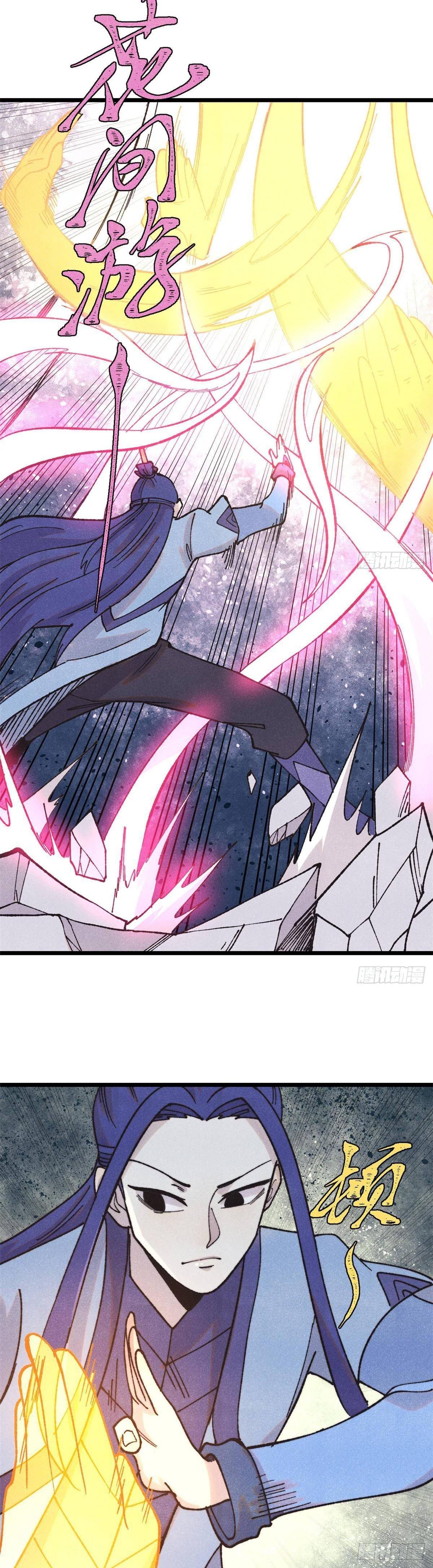 Manga-lc-com อ่านมังงะ อ่านการ์ตูน ออนไลน์ ฟรี All Hail the Sect Leader ตอนที่ 1 2 3 4 5 6 7 8 9 10 11 12 13 14 ฟรี ไม่มีโฆษณา Manga-lc - อ่าน มังงะ อ่าน การ์ตูน ออนไลน์ อ่านมังงะ ฟรี