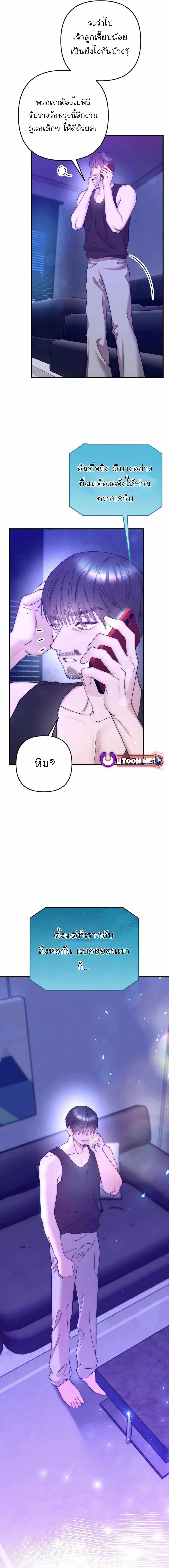 Manga-lc-com อ่านมังงะ อ่านการ์ตูน ออนไลน์ ฟรี Acting Genius, TOP Idol! ตอนที่ 1 2 3 4 5 6 7 8 9 10 11 12 13 14 ฟรี ไม่มีโฆษณา Manga-lc - อ่าน มังงะ อ่าน การ์ตูน ออนไลน์ อ่านมังงะ ฟรี