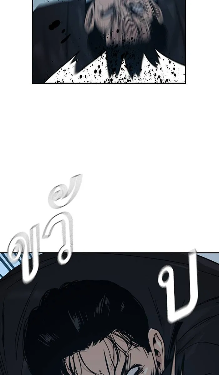 To not die ตอนที่ 17 รูปที่ 70