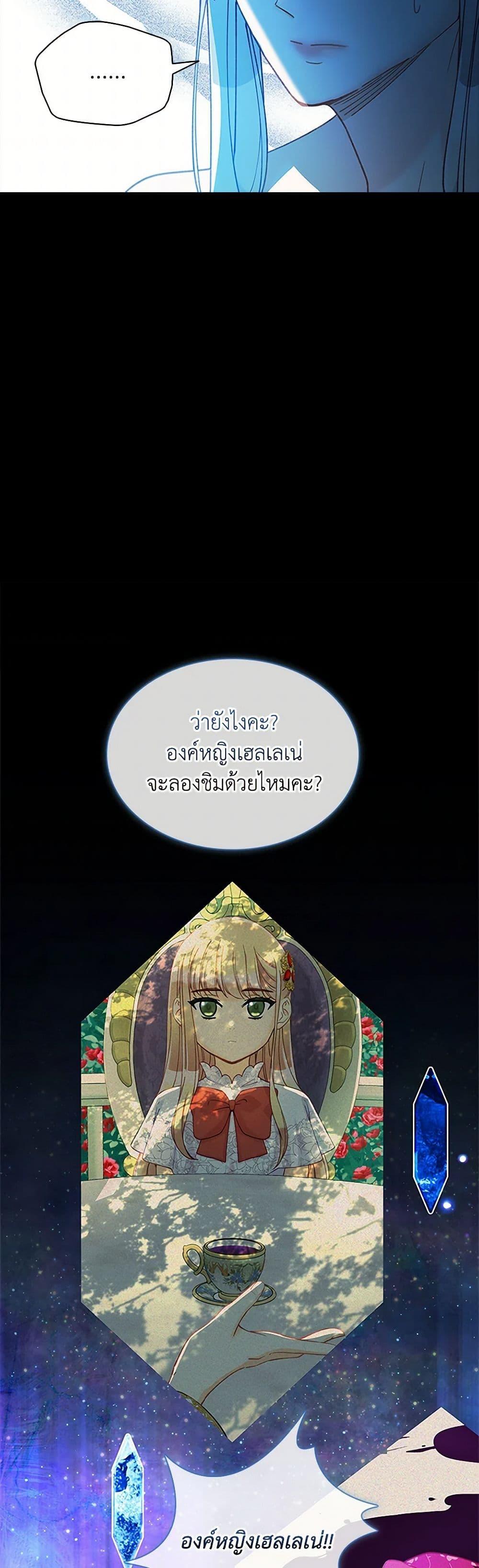 Manga-lc-com อ่านมังงะ อ่านการ์ตูน ออนไลน์ ฟรี The Mighty Extra – One Girl Changes the World ตอนที่ 1 2 3 4 5 6 7 8 9 10 11 12 13 14 ฟรี ไม่มีโฆษณา Manga-lc - อ่าน มังงะ อ่าน การ์ตูน ออนไลน์ อ่านมังงะ ฟรี