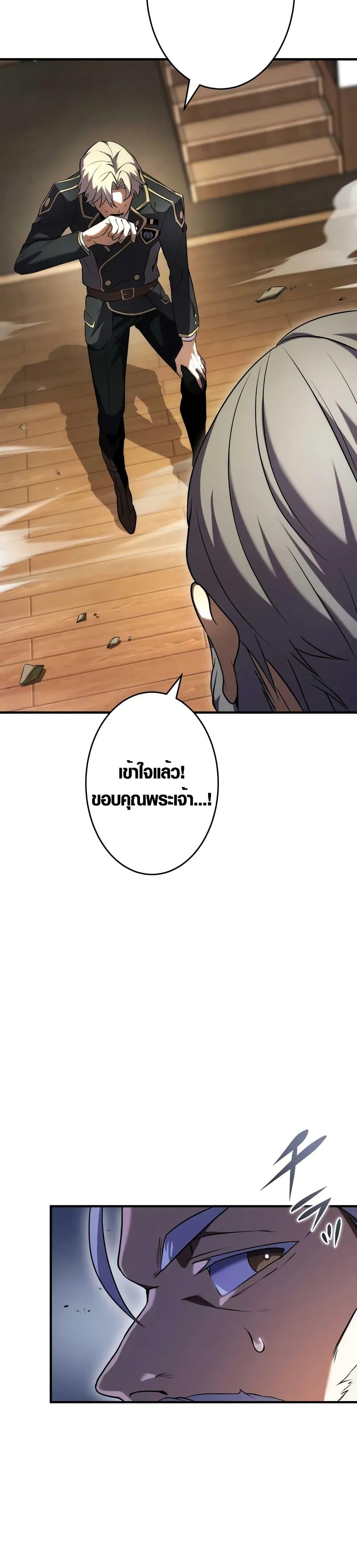 Manga-lc-com อ่านมังงะ อ่านการ์ตูน ออนไลน์ ฟรี The Dark Swordsman Returns ตอนที่ 1 2 3 4 5 6 7 8 9 10 11 12 13 14 ฟรี ไม่มีโฆษณา Manga-lc - อ่าน มังงะ อ่าน การ์ตูน ออนไลน์ อ่านมังงะ ฟรี