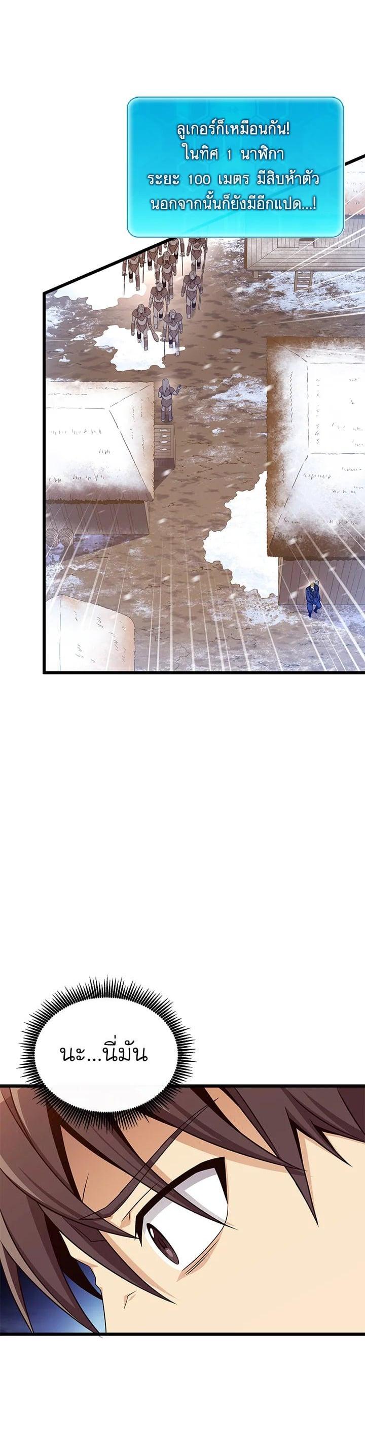 Manga-lc-com อ่านมังงะ อ่านการ์ตูน ออนไลน์ ฟรี Arcane Sniper ตอนที่ 1 2 3 4 5 6 7 8 9 10 11 12 13 14 ฟรี ไม่มีโฆษณา Manga-lc - อ่าน มังงะ อ่าน การ์ตูน ออนไลน์ อ่านมังงะ ฟรี