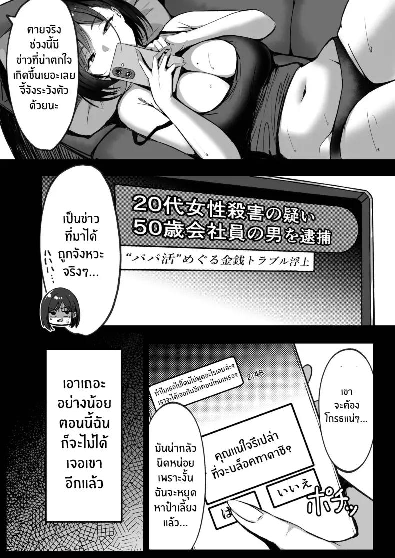 Doujin-Lc- อ่าน โดจิน มังฮวา เกาหลี ญี่ปุ่น จีน แปลไทย 1 ตอนที่ 1 2 3 4 5 6 7 8 9 10 11 12 13 14 ฟรี ไม่มีโฆษณา อ่าน โดจิน Manhwa เกาหลี ญี่ปุ่น จีน เรามีครบ คัดมาให้เน้นๆ โดจิน 18+ รับประกันความฟินโดย  Doujin Lc