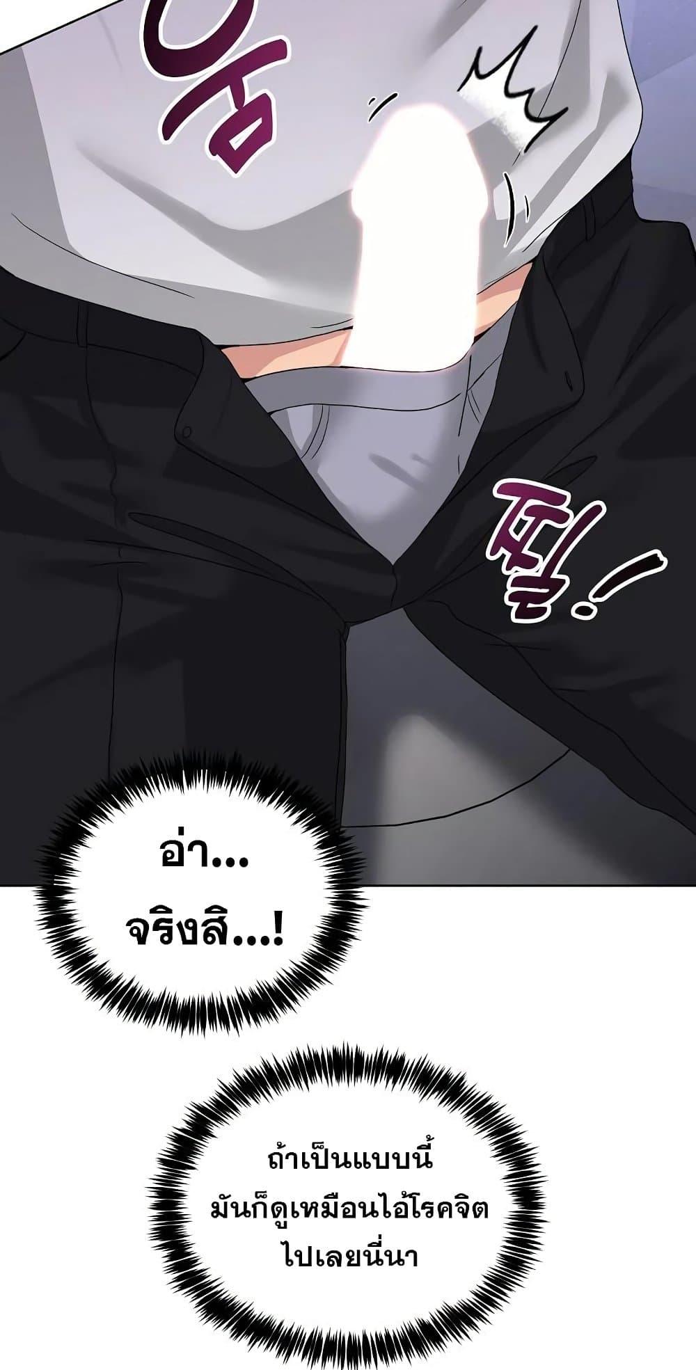 Doujin-Lc- อ่าน โดจิน มังฮวา เกาหลี ญี่ปุ่น จีน แปลไทย No Men Allowed ตอนที่ 1 2 3 4 5 6 7 8 9 10 11 12 13 14 ฟรี ไม่มีโฆษณา อ่าน โดจิน Manhwa เกาหลี ญี่ปุ่น จีน เรามีครบ คัดมาให้เน้นๆ โดจิน 18+ รับประกันความฟินโดย  Doujin Lc
