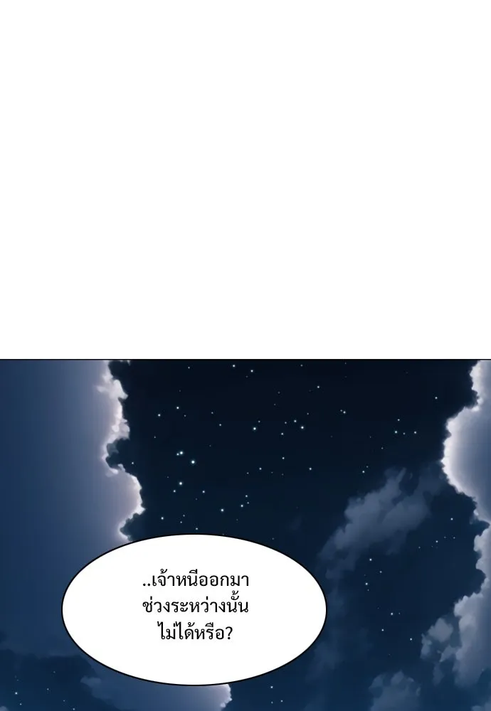 JAKDU ตอนที่ 49 รูปที่ 101