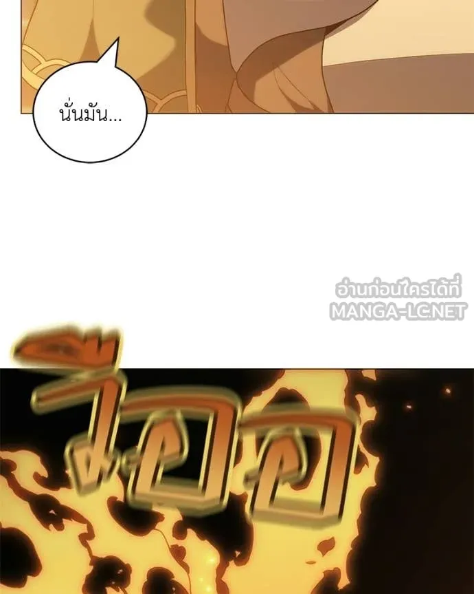 คนสวนโลกฮันเตอร์ ตอนที่ 106 รูปที่ 25