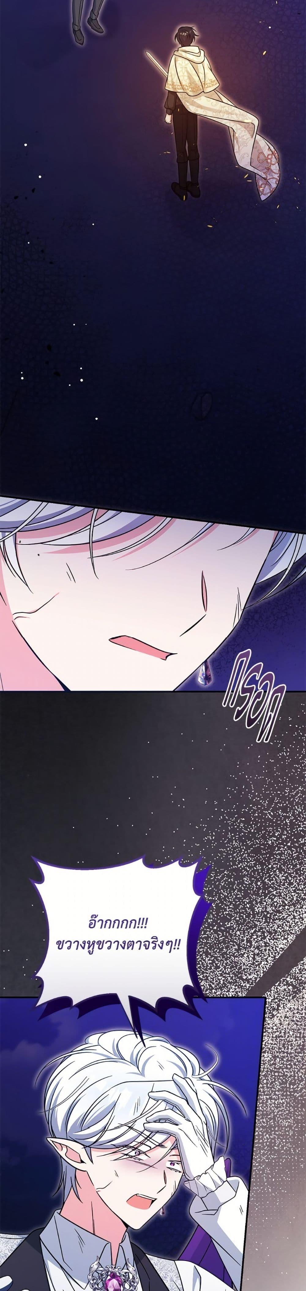 Manga-lc-com อ่านมังงะ อ่านการ์ตูน ออนไลน์ ฟรี Baby Pharmacist Princess ตอนที่ 1 2 3 4 5 6 7 8 9 10 11 12 13 14 ฟรี ไม่มีโฆษณา Manga-lc - อ่าน มังงะ อ่าน การ์ตูน ออนไลน์ อ่านมังงะ ฟรี