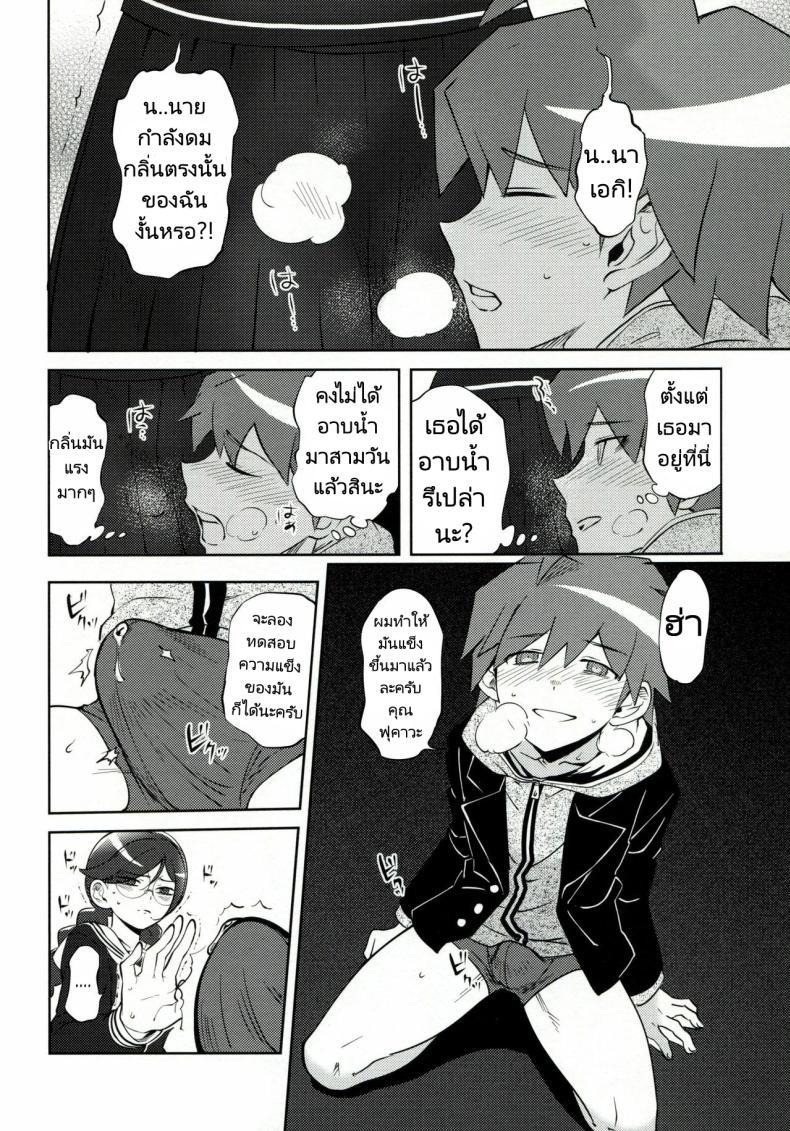 Doujin-Lc- อ่าน โดจิน มังฮวา เกาหลี ญี่ปุ่น จีน แปลไทย ทำลูกเพื่อความอยู่รอด (C85) [Hougakuya (Tohzai, Namboku)] Aishiai Gakuen Seikatsu Love-Making Academy Sex Activities ตอนที่ 1 2 3 4 5 6 7 8 9 10 11 12 13 14 ฟรี ไม่มีโฆษณา อ่าน โดจิน Manhwa เกาหลี ญี่ปุ่น จีน เรามีครบ คัดมาให้เน้นๆ โดจิน 18+ รับประกันความฟินโดย  Doujin Lc