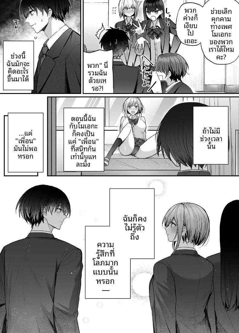 Doujin-Lc- อ่าน โดจิน มังฮวา เกาหลี ญี่ปุ่น จีน แปลไทย จากเพื่อนสนิทสู่วันที่หัวใจใกล้ชิด (glycogen) ตอนที่ 1 2 3 4 5 6 7 8 9 10 11 12 13 14 ฟรี ไม่มีโฆษณา อ่าน โดจิน Manhwa เกาหลี ญี่ปุ่น จีน เรามีครบ คัดมาให้เน้นๆ โดจิน 18+ รับประกันความฟินโดย  Doujin Lc