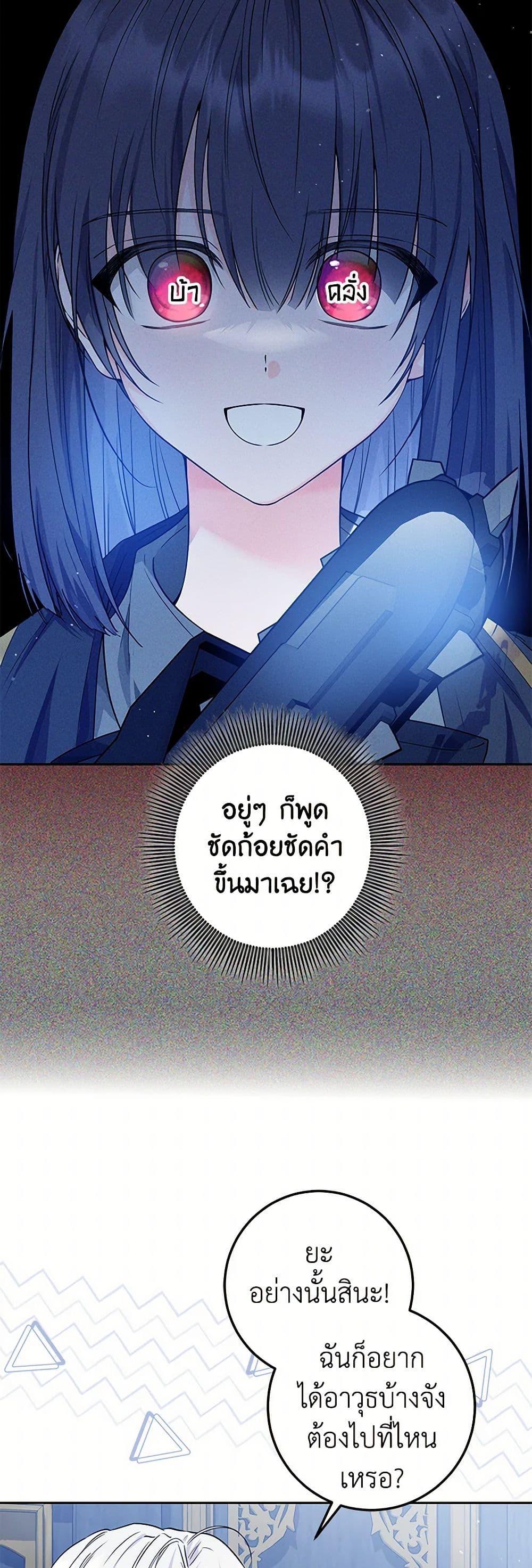 Manga-lc-com อ่านมังงะ อ่านการ์ตูน ออนไลน์ ฟรี The Closet Fan Princess ตอนที่ 1 2 3 4 5 6 7 8 9 10 11 12 13 14 ฟรี ไม่มีโฆษณา Manga-lc - อ่าน มังงะ อ่าน การ์ตูน ออนไลน์ อ่านมังงะ ฟรี